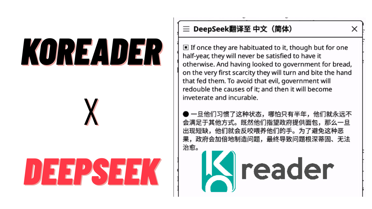 KOReader翻译设置更新了,国内可用免费大模型翻译,OpenAI,硅基流动
